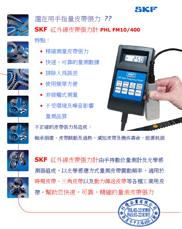 PHL01